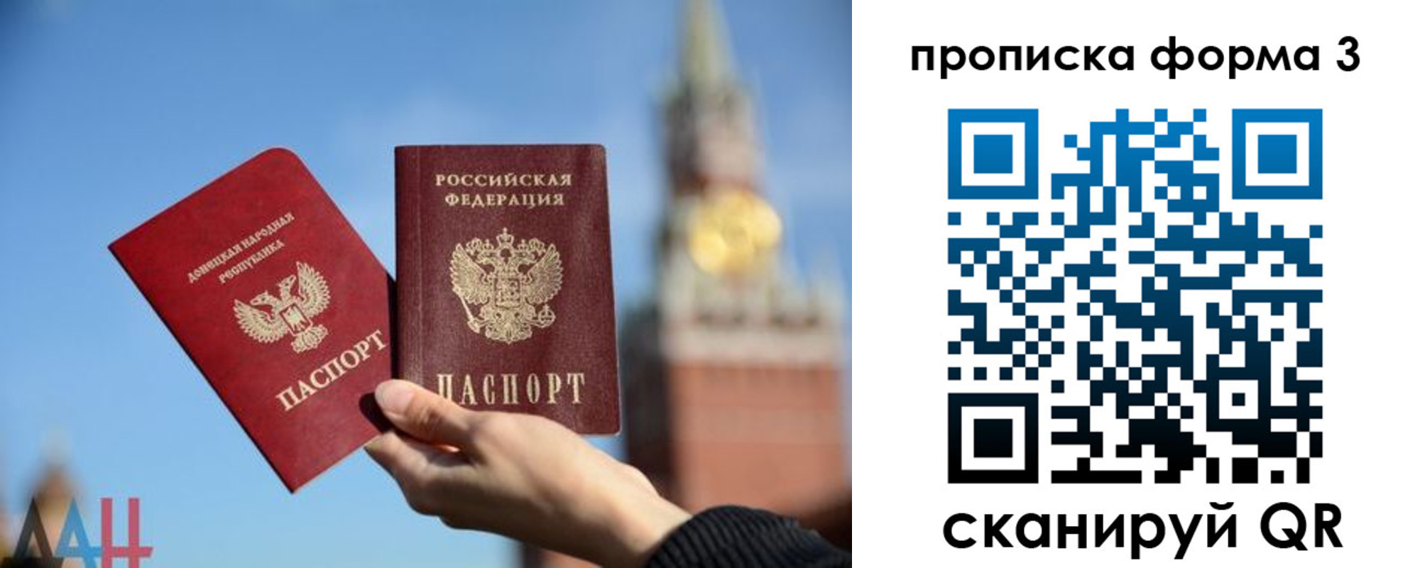 временная регистрация поиск в Лобне
